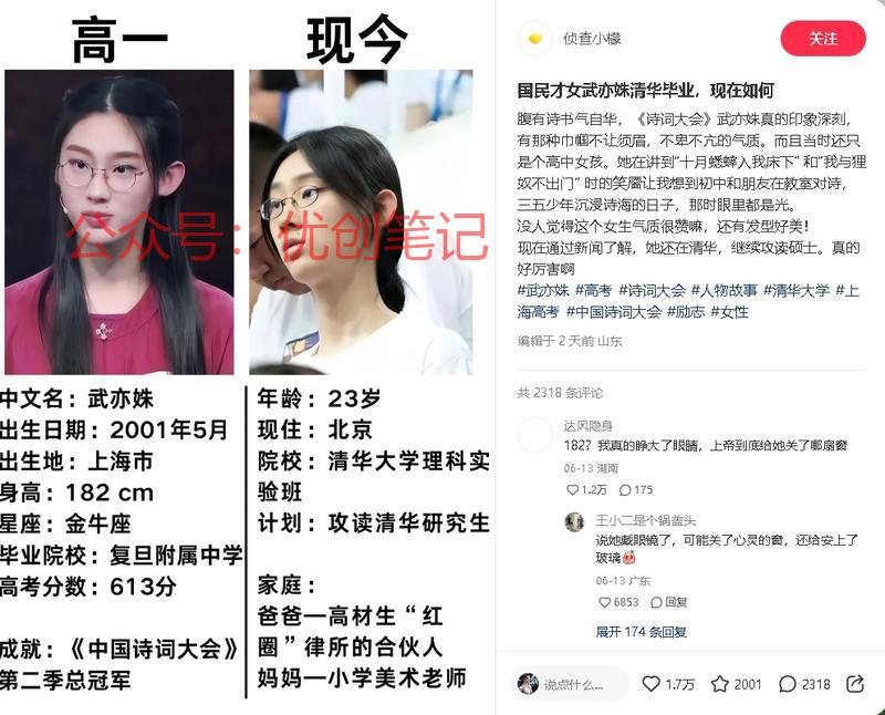 小红书引流-对比一个账…#情报-搞钱线报📢论坛-网创交流-优创圈